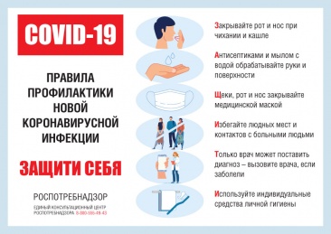 В Хакасии официально подтвержден девятый летальный случай у пациента с COVID-19